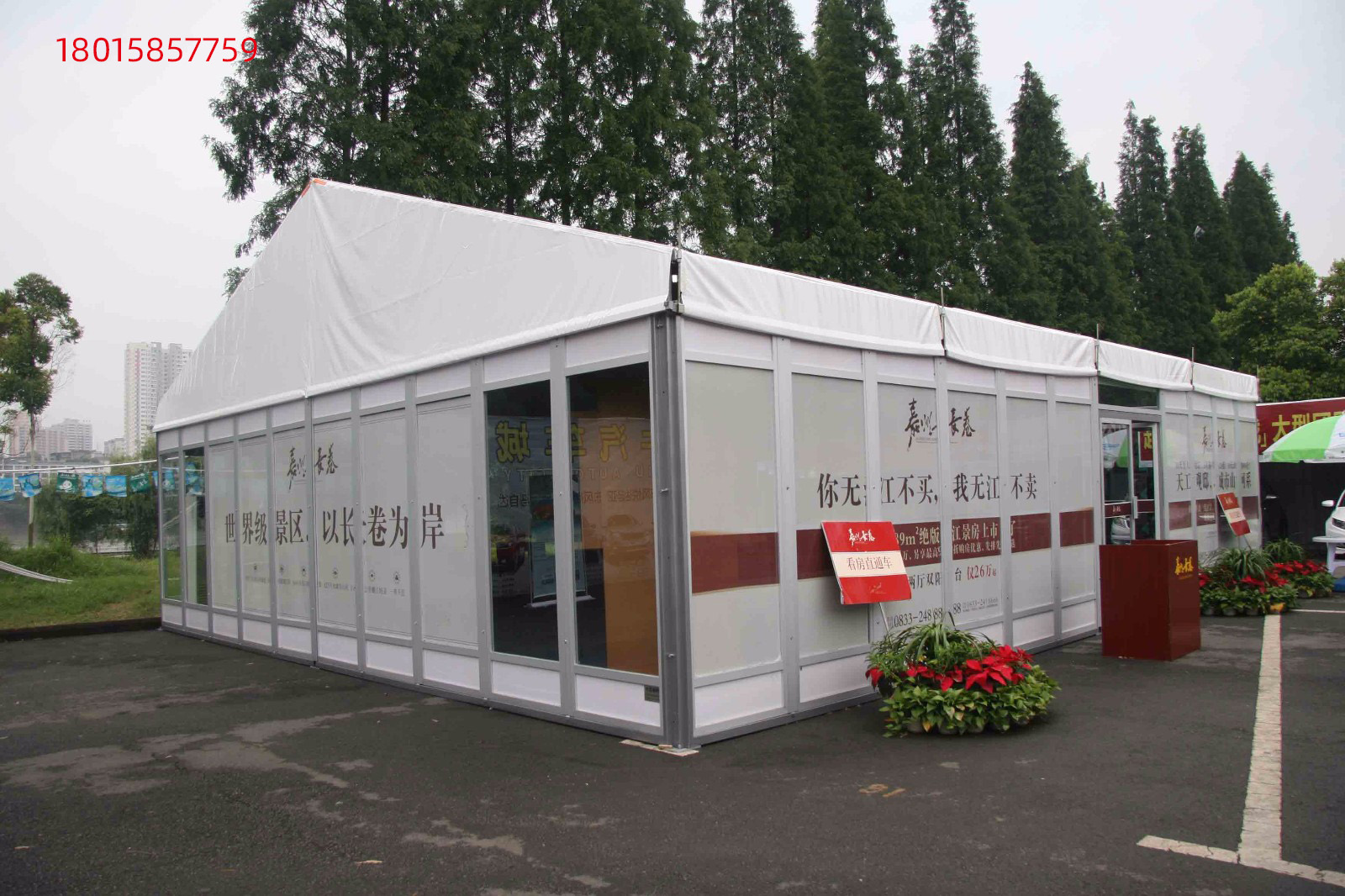 活動(dòng)篷房12米跨度